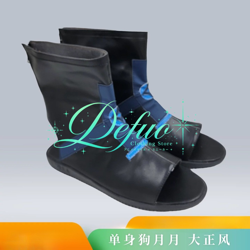 Taisho Roman Cosplay Shoes, Re - Retro Gaming Game Stick recension och pris