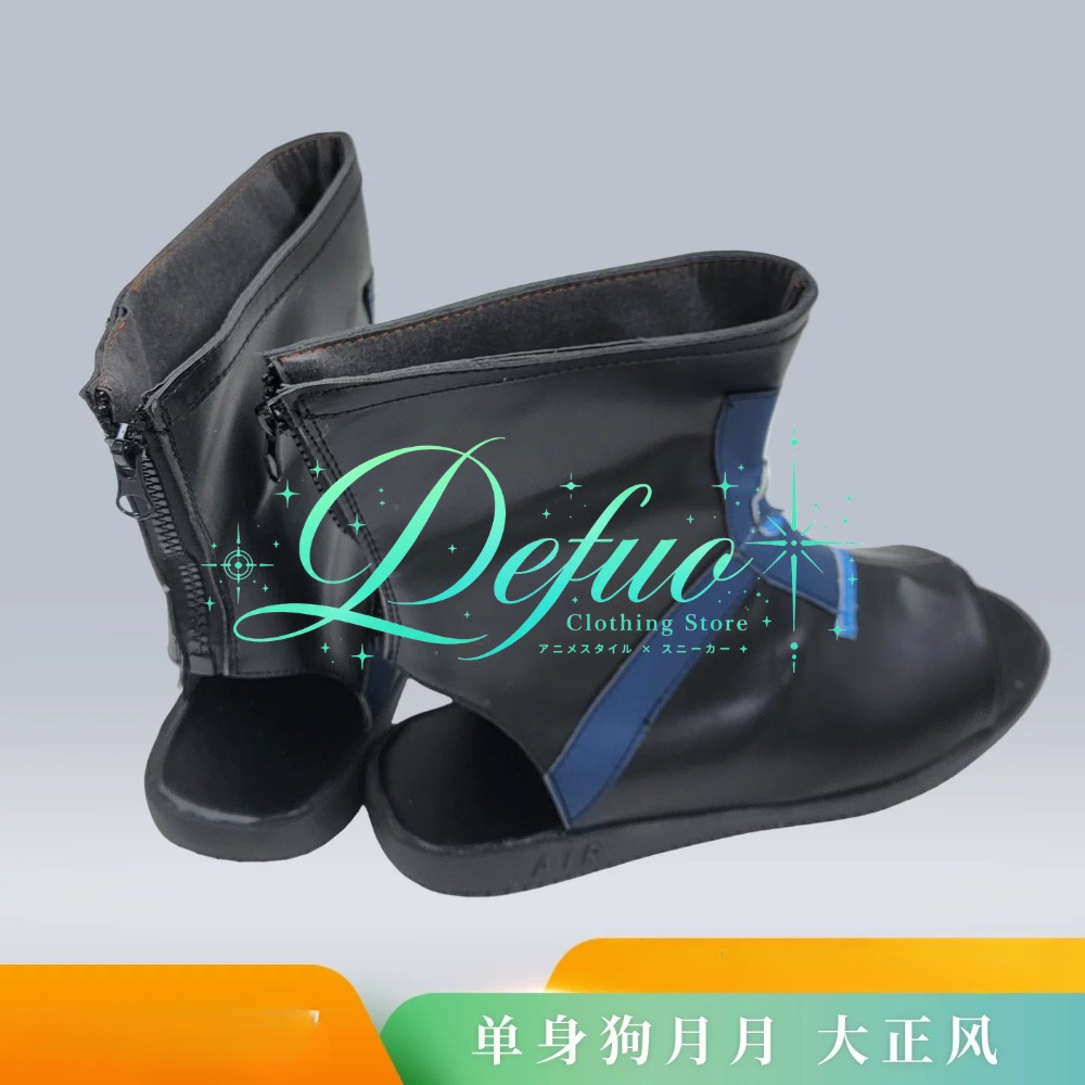 Taisho Roman Cosplay Shoes, Re - Retro Gaming Game Stick recension och pris