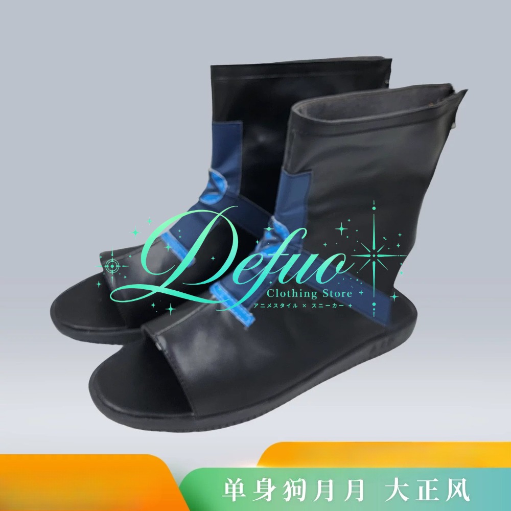 Taisho Roman Cosplay Shoes, Re - Retro Gaming Game Stick recension och pris